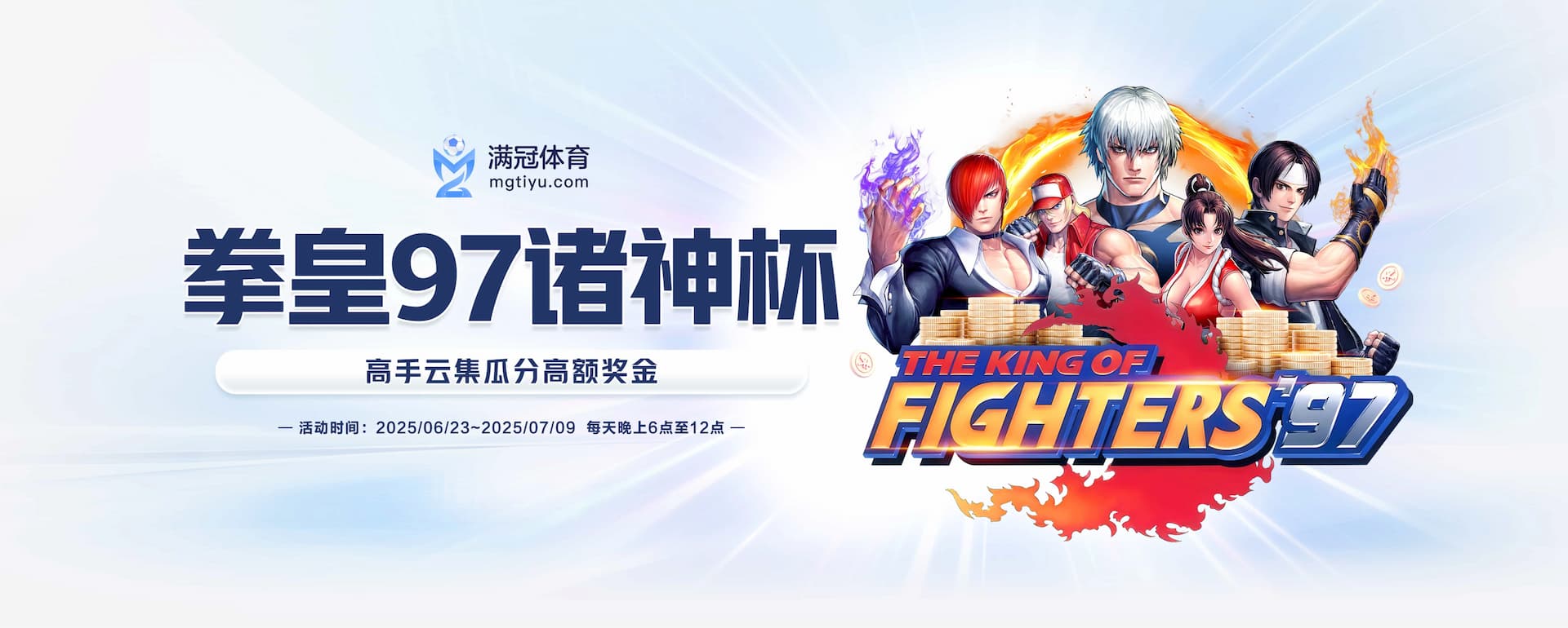 满冠体育 - 官方网站 | 顶级在线体育娱乐平台