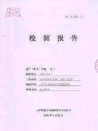 关于重磅!辽宁本钢今晨官宣签约俄克拉荷马雷霆战术微调备战全明星赛,山东男篮转会期主帅复盘的信息 关于重磅!辽宁本钢今晨官宣签约俄克拉荷马雷霆战术微调备战全明星赛,山东男篮转会期主帅复盘的信息